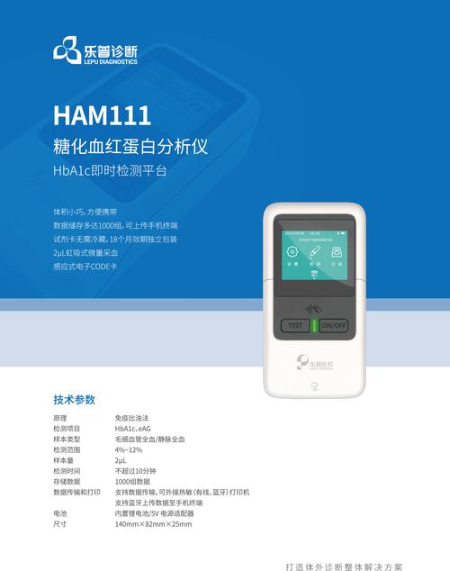 进口特种蛋白分析仪品牌哪家强？-图2