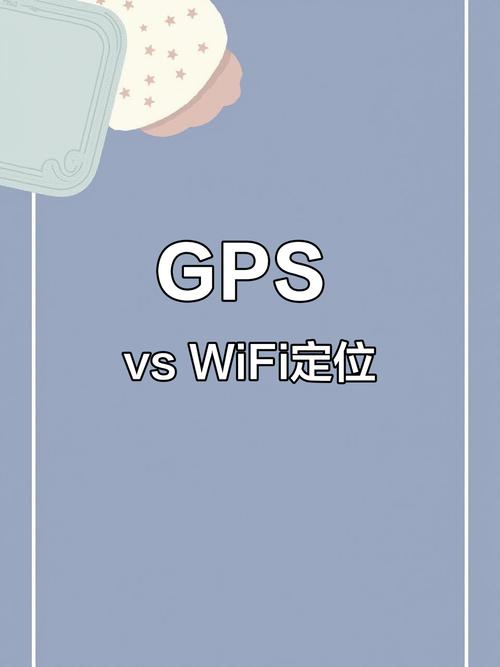 WiFi定位技术如何实现精准定位?-图3 WiFi定位技术如何实现精准定位?-图3