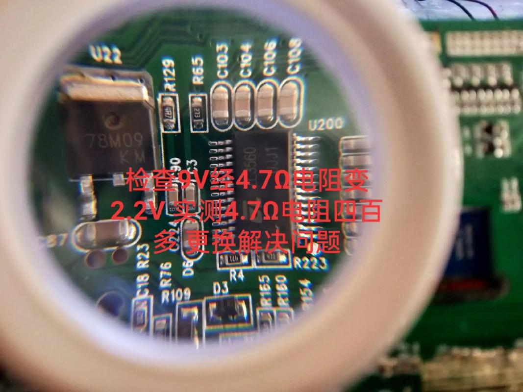 tas5508无声故障如何排查维修？-图2