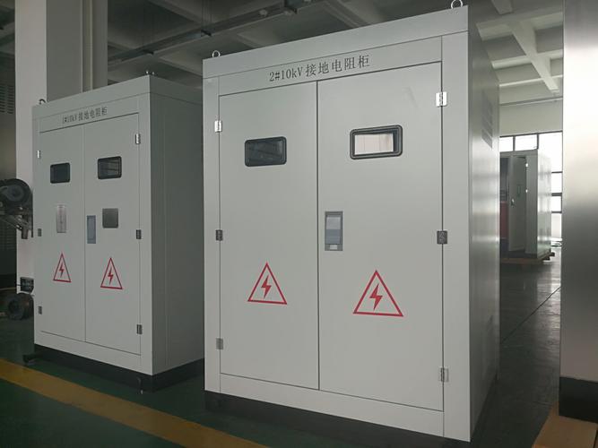 变压器中性点电阻柜品牌哪家好？-图3