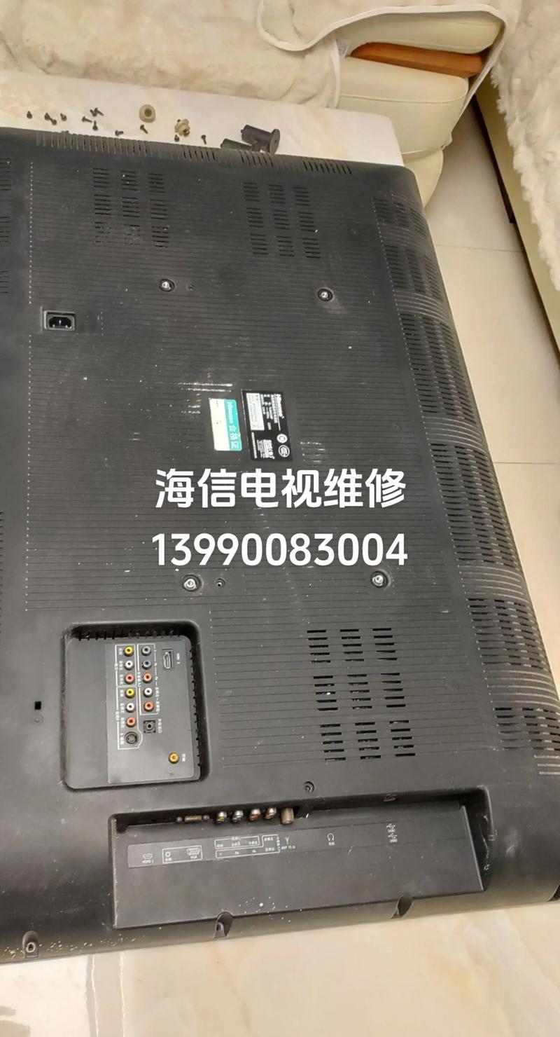 海信2606G11BP故障维修方法有哪些？-图1