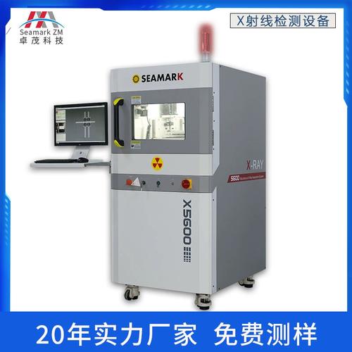 微焦点x射线探伤机品牌选哪家？-图2