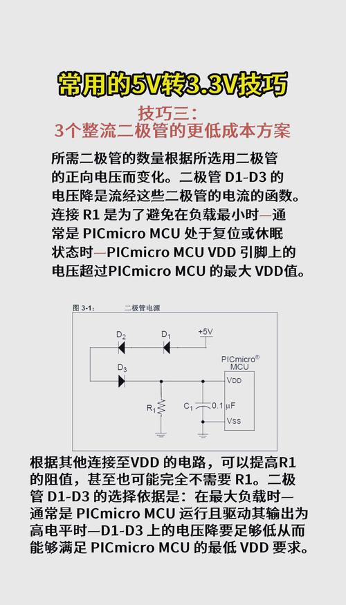 USB无5V电压，维修该从何查起？-图3