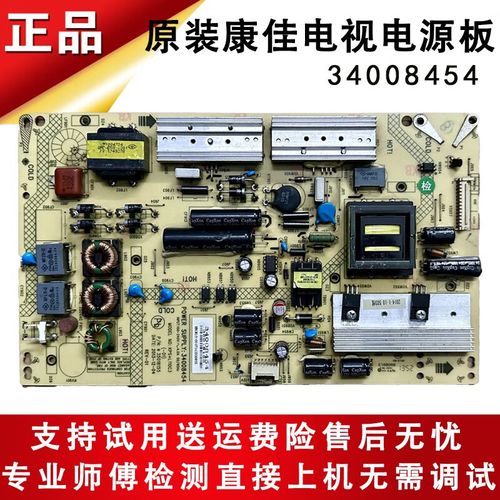 康佳50M6180AF维修故障怎么排查?-图1 康佳50M6180AF维修故障怎么排查?-图1