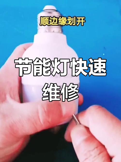 LED台灯电池爆了怎么维修？-图2