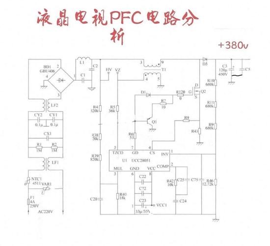 液晶电视PFC维修视频教学，关键点是什么？-图1