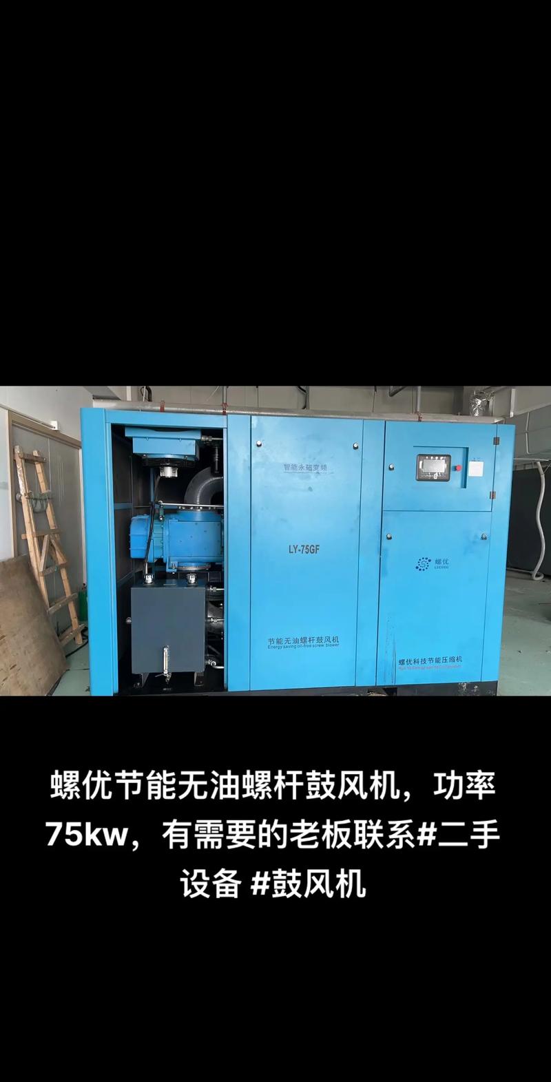 螺杆鼓风机国际品牌排行-图2