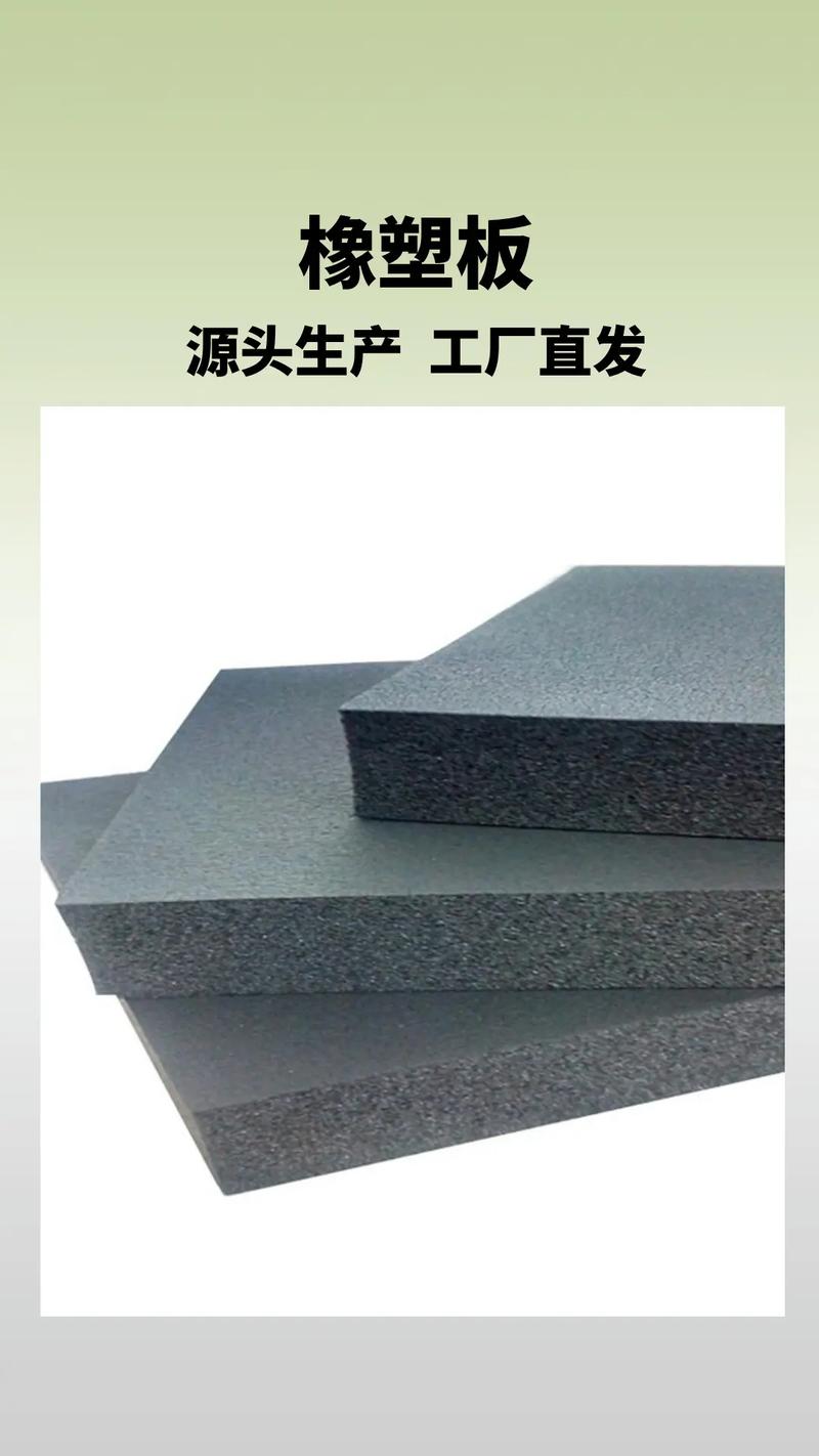 橡塑保温材料品牌有哪些？-图2