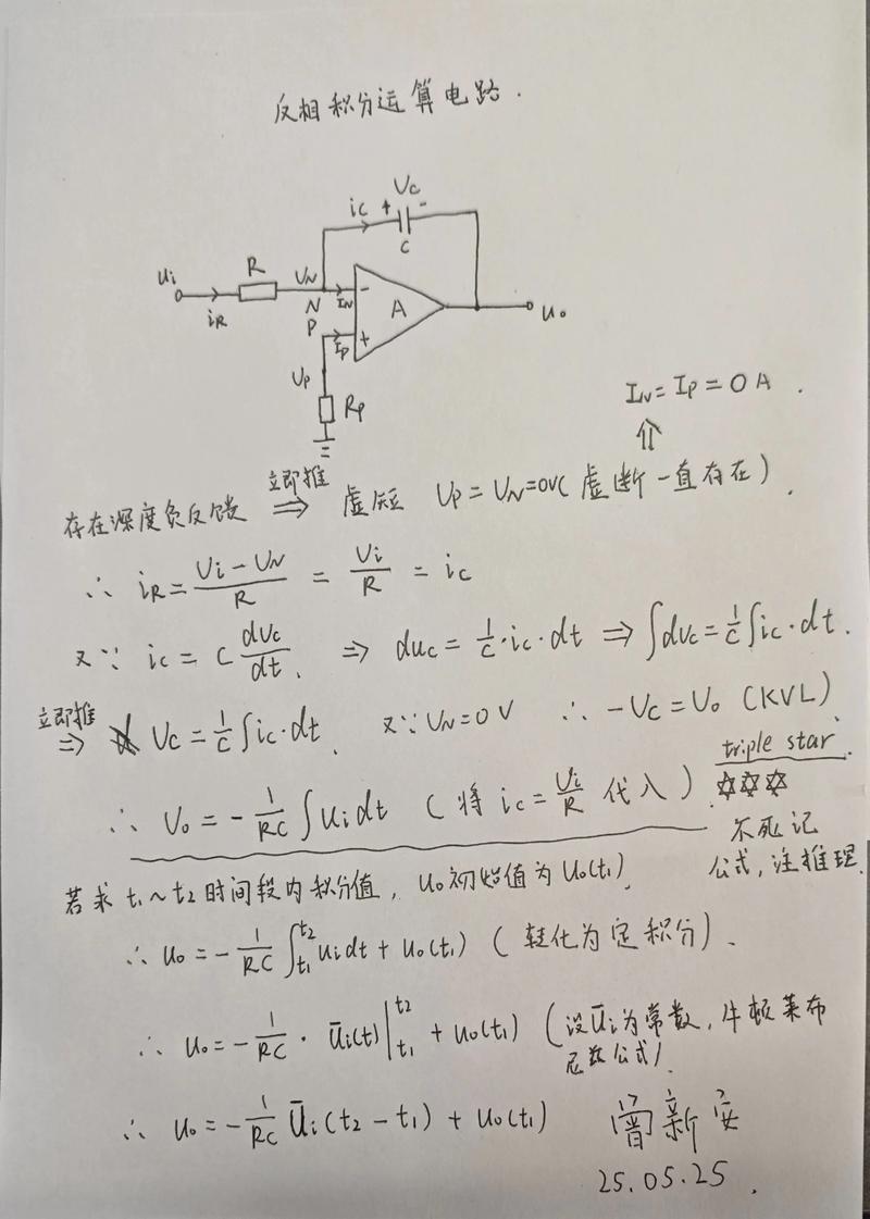 模拟电子技术试卷及答案-图2