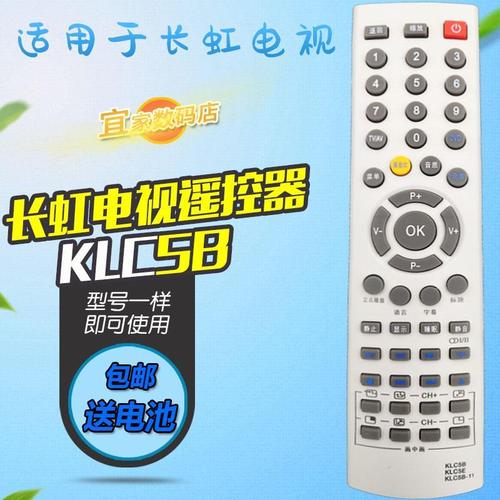 长虹lt3219p维修手册-图1 长虹lt3219p维修手册-图1