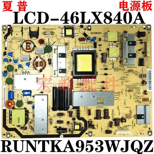 46LX840A电源故障如何维修？-图3
