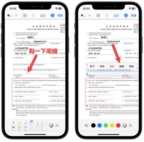 iPhone5维修PDF哪里找？-图3