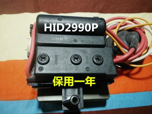 TCL HID2990维修故障怎么排查？-图3