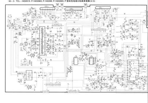 TCL HID2990维修故障怎么排查？-图1