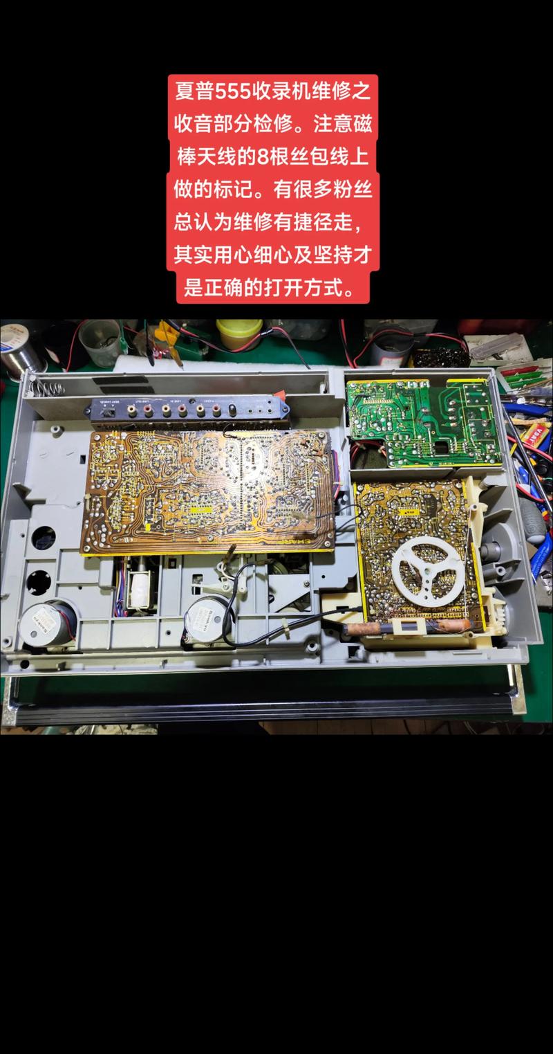 夏普收录机维修手册.pdf-图1