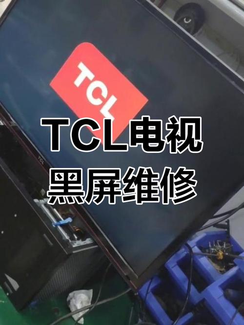tcll46f11闪烁维修-图1