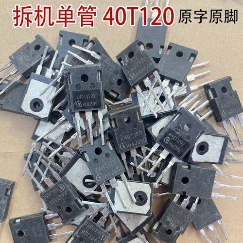 IGBT炸管后维修，关键步骤是什么？-图2