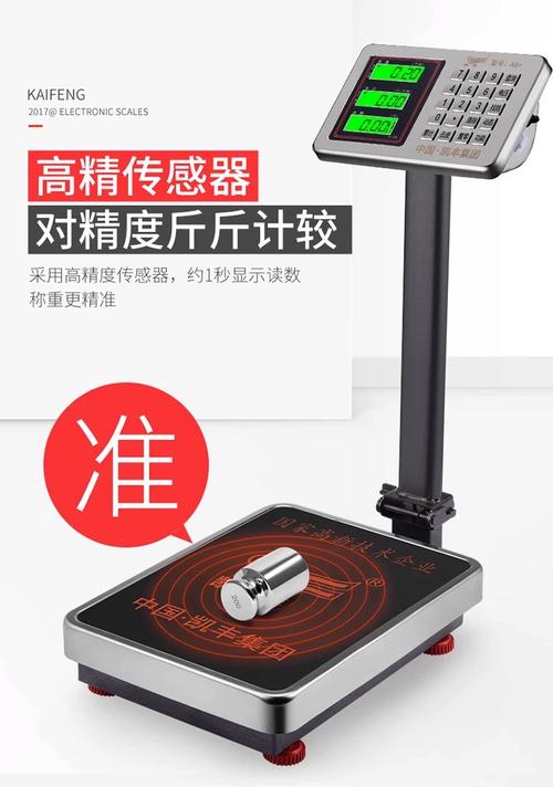 工业电子称选什么品牌靠谱？-图2