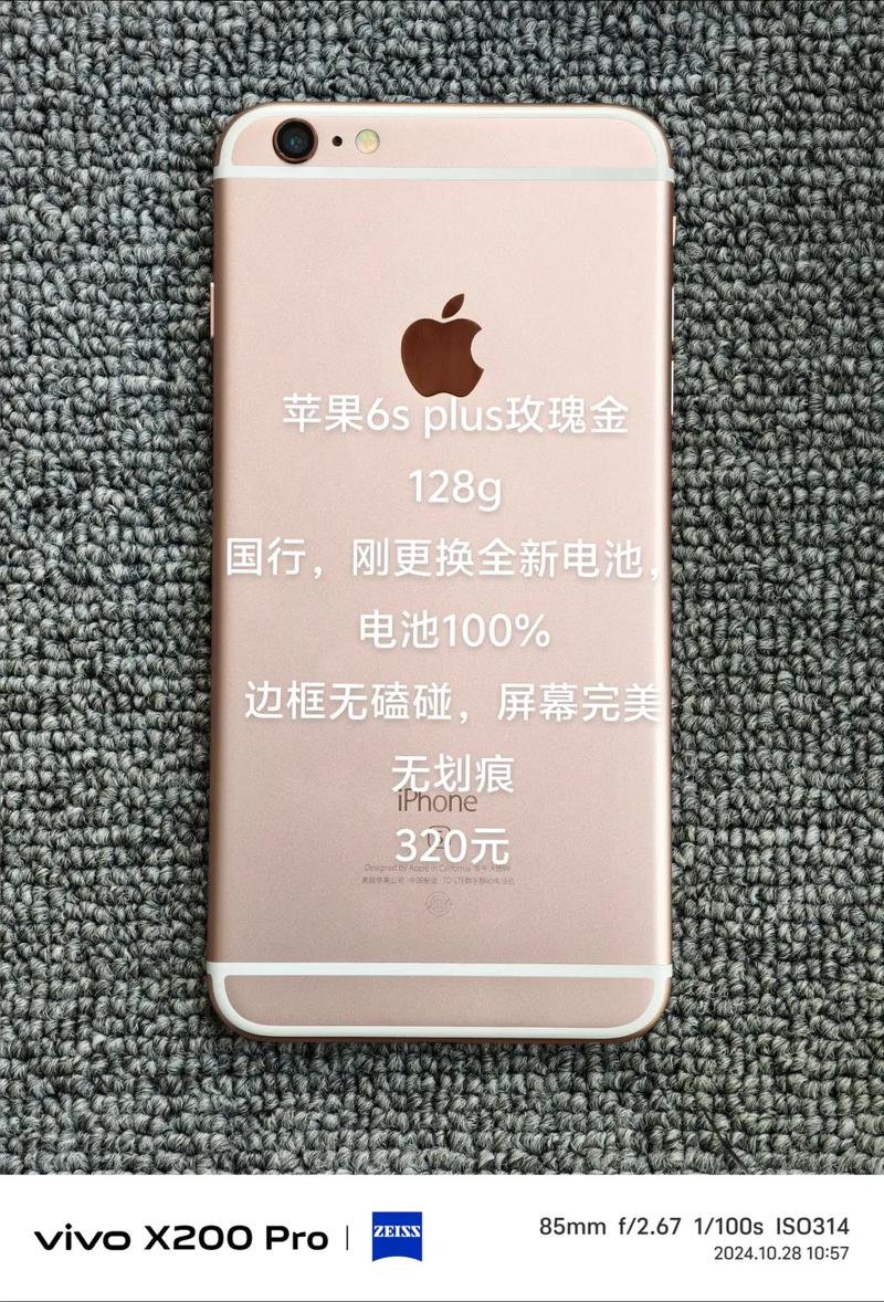 iPhone6s技术有何突破与不足？-图2