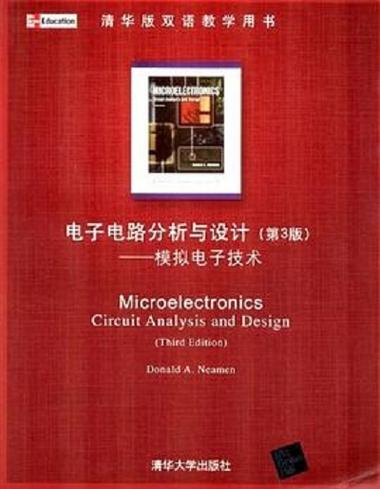 模拟电子技术pdf下载-图1