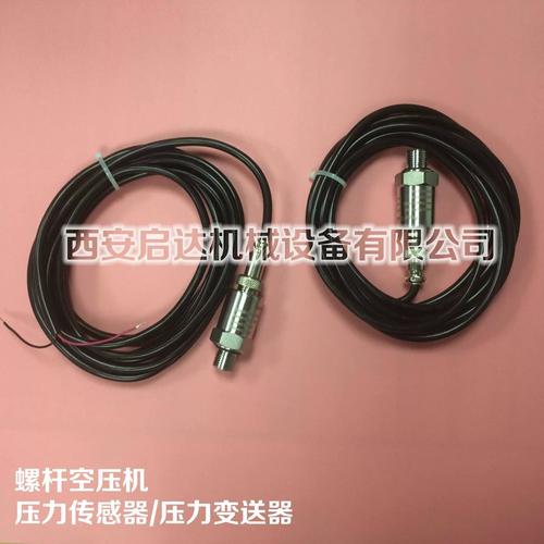 螺杆进口压力传感器品牌哪个好？-图3