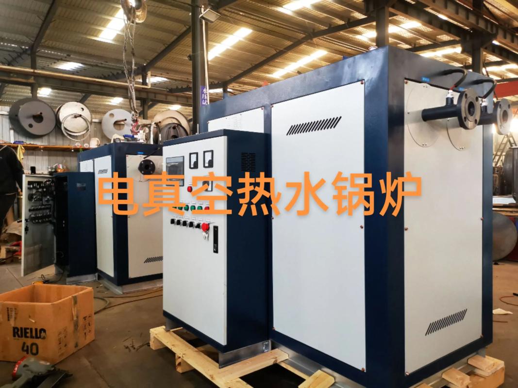 真空热水锅炉品牌有哪些？-图1