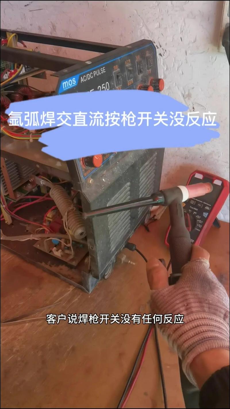 zx7-250焊机故障维修，如何快速排查解决？-图1