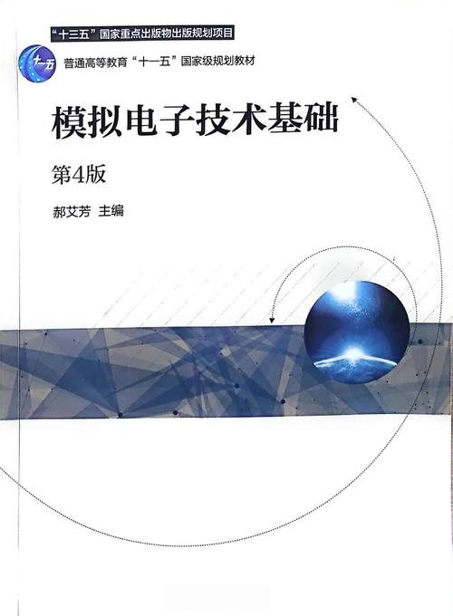 第三章核心难点与关键概念是什么？-图2
