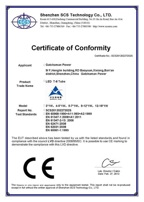 哪些冷藏柜品牌有CE认证？-图3
