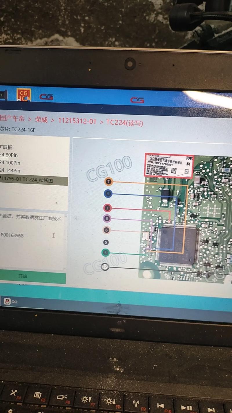 中国汽车电子维修DIY论坛，能解决你的故障吗？-图1