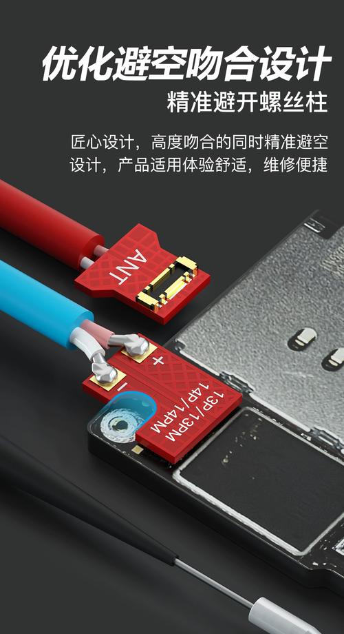 苹果维修专用开机线稳压IC-图1