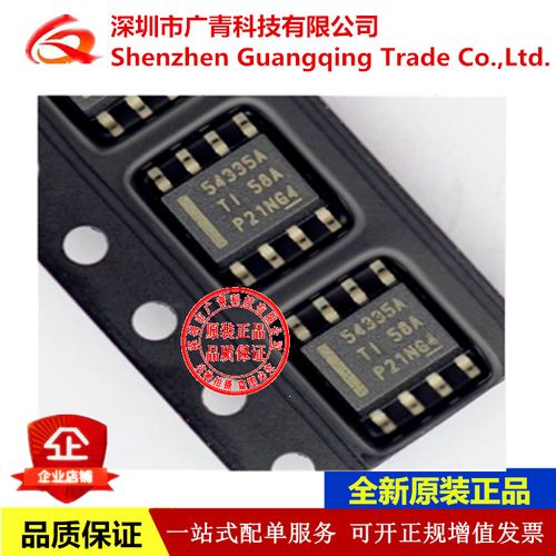 苹果维修专用开机线稳压IC-图3