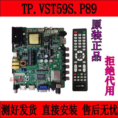 hv320wx2维修手册如何快速定位故障?-图2 hv320wx2维修手册如何快速定位故障?-图2