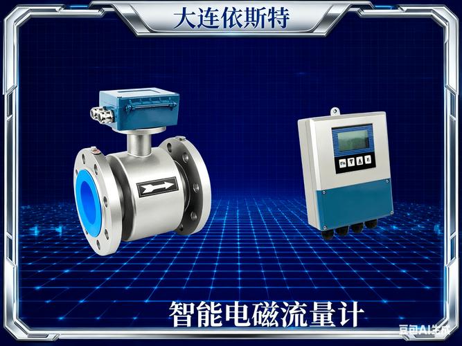 流量计品牌基本信息包含哪些内容？-图3