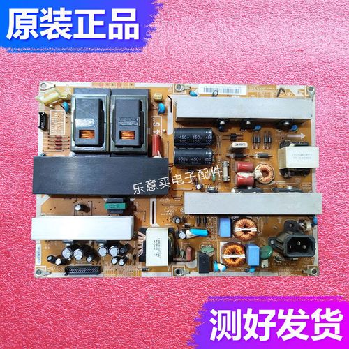 la46b620电视维修价多少？-图1