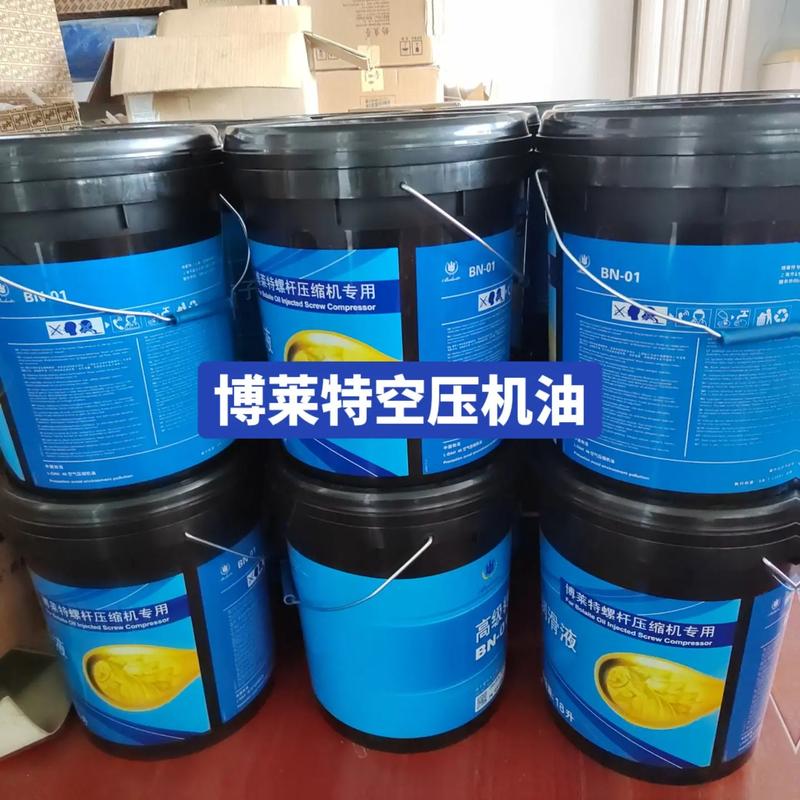 空压机润滑油选哪个品牌靠谱？-图1