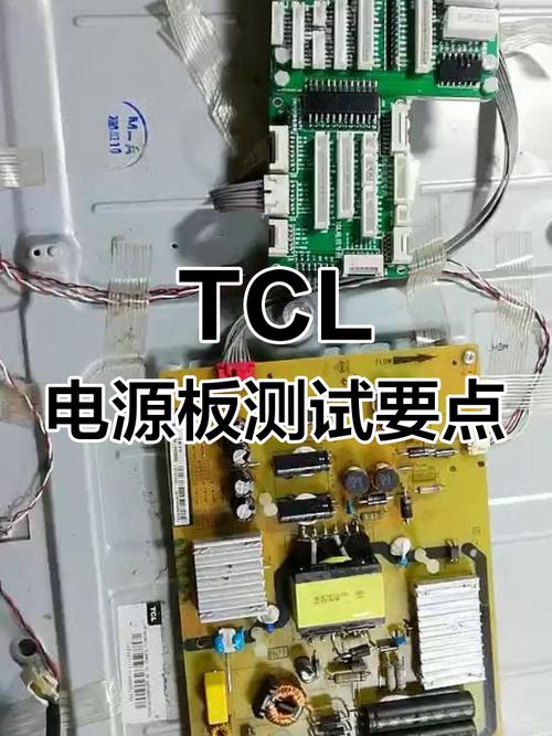 TCLL32F11电源维修故障如何排查？-图3