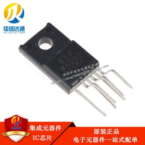 strw6252代换需注意哪些参数？-图1