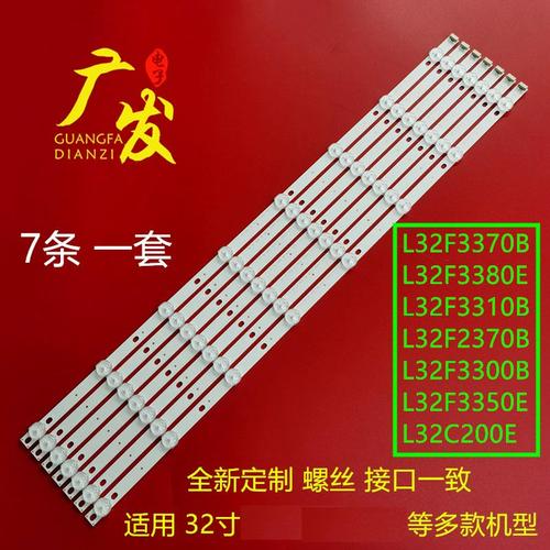 LED32C810DJ维修故障点如何排查？-图2