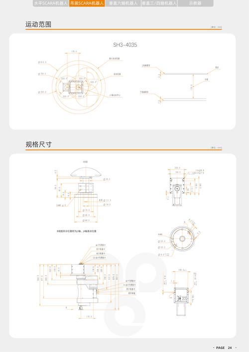 厦华tn3483到维修手册-图3
