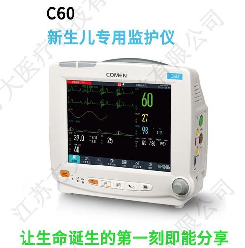 科曼胎儿监护仪，为何成众多母亲信赖之选？-图2