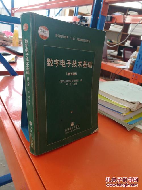 第五版数字电子技术基础有何更新？-图3
