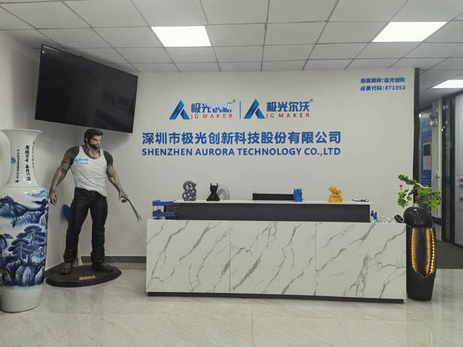 深圳市光电技术有限公司有何核心技术?-图3 深圳市光电技术有限公司有何核心技术?-图3