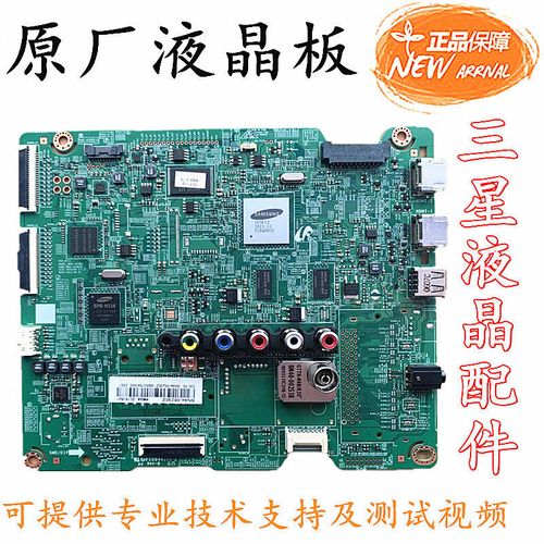 PS43F4000AR维修难题如何解？-图3