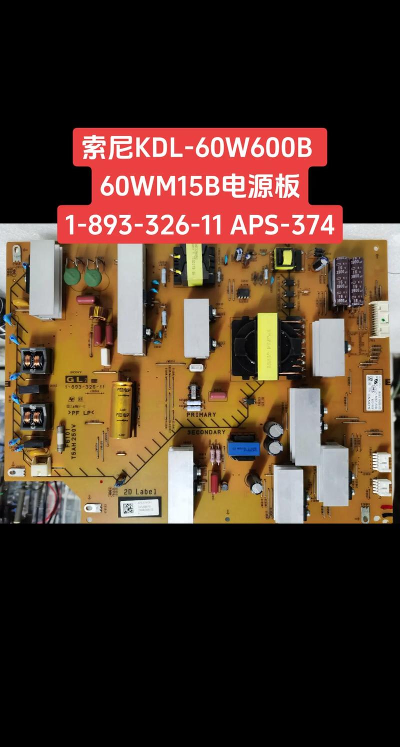 索尼32BX350电源故障如何检修？-图3