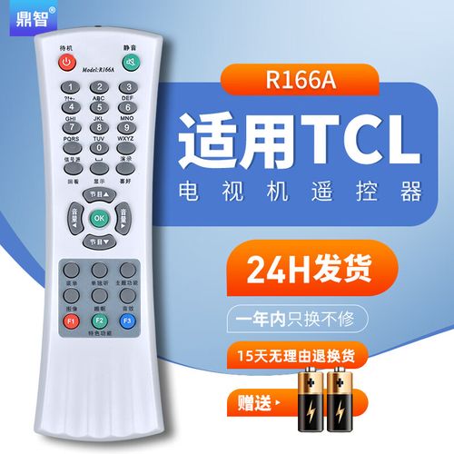 TCL NT29128维修故障如何排查?-图2 TCL NT29128维修故障如何排查?-图2