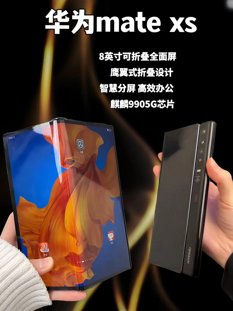 华为手机自研技术有哪些?-图1 华为手机自研技术有哪些?-图1