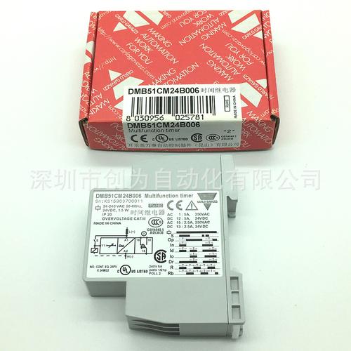 佳乐固态继电器是什么品牌?-图3 佳乐固态继电器是什么品牌?-图3