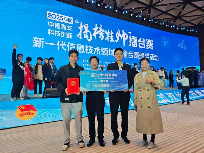 北航电磁兼容技术研究所如何突破技术瓶颈？-图2