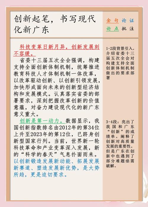 现代科学技术的三大支柱具体指哪三方面？-图3